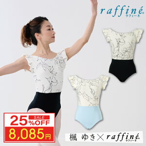 y12 X[p[Z[ڋʏi 25%OFFzyˉ̌cE䂫R{z raffine tB[l/NAWA oGEFA {  t[^b`ؑփI^[h oG _X X^WI 