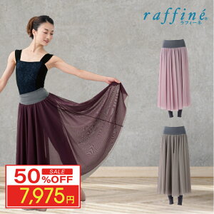 y X[p[Z[ z 50%OFF zraffine tB[l/NAWA oGEFA {  `[XJ[gtnCEGXgMX oG _X X|[c JWA _XEGA X^WI 