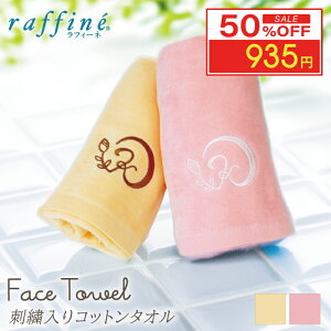 y X[p[Z[ z 50%OFF zyˉ̌cE䂫R{z raffinetB[l/NAWA oGEFA IWihJtFCX^I oG _X X^WI bX l WjA