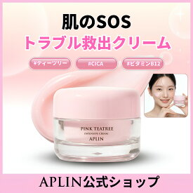 【公式】[ニキビ鎮静ケア] ピンクティーツリークリーム 50g