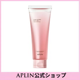 【公式】[ニキビ鎮静ケア] ピンクティーツリージェルクレンザー 150g