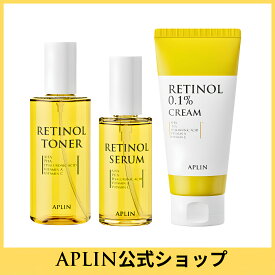 【公式】[毛穴・ニキビ跡ケア] ★レチノール3種セット★ (トナー 250ml + セラム 50ml + クリーム 150g)