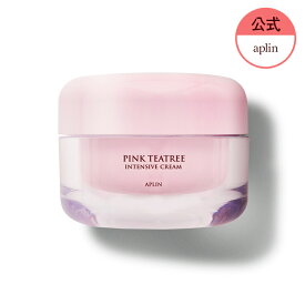 ★話題のシカ成分★【APLIN/アプリン(公式)】ピンクティーツリークリーム　ティーツリー シカ 鎮静 クリーム 保湿 スキンケア 韓国コスメ