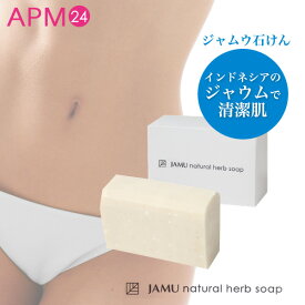 楽天市場 あそこ石鹸の通販