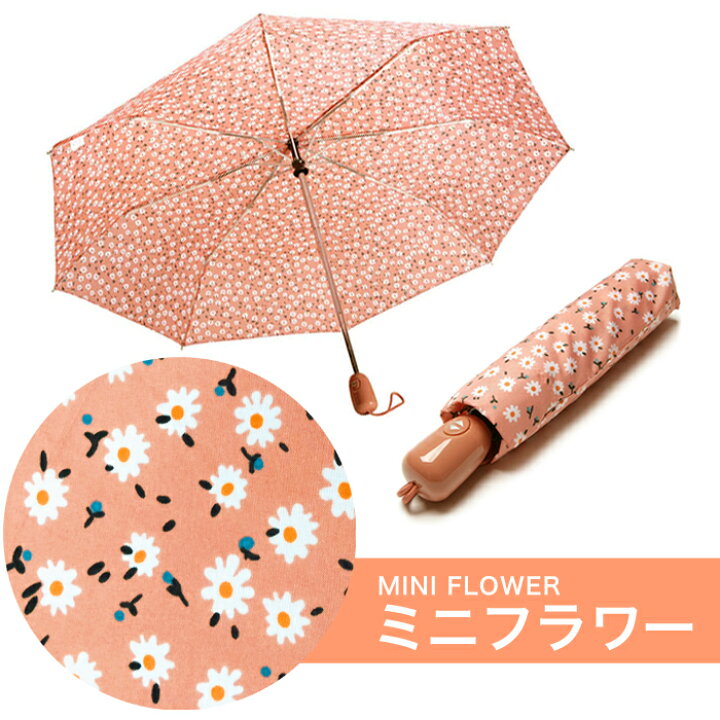 Pine Create Moja お得133 キッズ キャラクター パインクリエイト ファッション モジャ 可愛い折りたたみ傘 在庫処分 売り切り 小物 安い割引 Moja