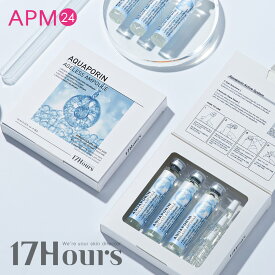 美容液 17アワーズ アクア美容液 10ml 3本入 / 保湿美容液 エッセンス 次世代レチノール バクチオール ヒアルロン酸 ヒト型セラミド 配合 スキンケア エイジングケア 美容液 韓国コスメ 17Hours apm24 新商品