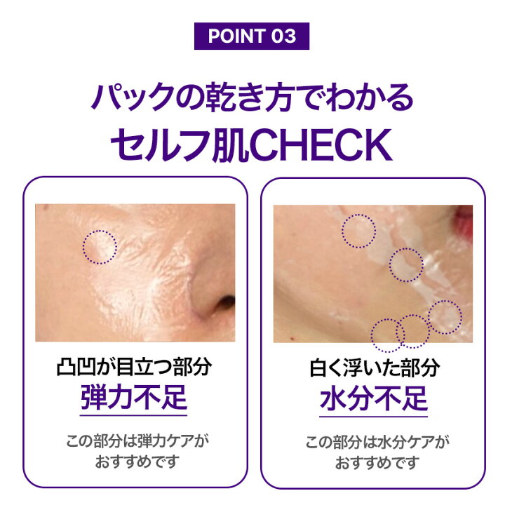 楽天市場】17アワーズ リフティングパック / 怪物パック 塗るパック 