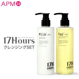 【洗顔フォーム SET】17アワーズ ホワイトミセラバイオーム クレンジングフォーム ＜エッグ&ミルク＞ 240ml / 洗顔 毛穴 角質ケア ダブル洗顔不要 毛穴ケア 韓国コスメ apm24
