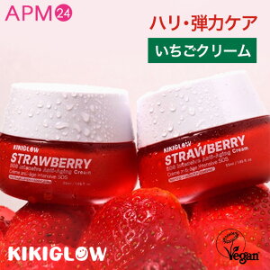 ێN[ kikiglow LLOE Xgx[SOSCeVu N[ 55ml Pi / tFCXN[ N[ h r[K qA_  XLPA PA ێ n Ƃ