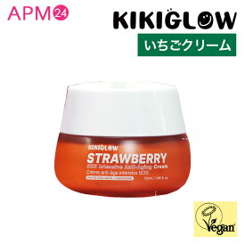 保湿クリーム kikiglow キキグロウ ストロベリーSOSインテンシブ クリーム 55ml 単品 / フェイスクリーム クリーム 低刺激 ビーガン ヒアルロン酸 いちご スキンケア 乾燥ケア 保湿 ハリ しっとり うるおい 韓国コスメ apm24