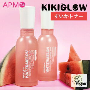 ϐ kikiglow LLOE EH[^[ J[~O OE u[XeBO gi[ 120ml / XCJ kbee XLPA ς ێ  r[K NGeBt[ h ؍RX apm24