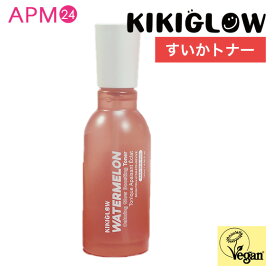 化粧水 kikiglow キキグロウ ウォーターメロン カーミング グロウ ブースティング トナー 120ml / スイカ AHA BHA PHA kbee スキンケア さっぱり 保湿 乾燥 フルーツケア ビーガン クルエルティフリー 低刺激 韓国コスメ apm24