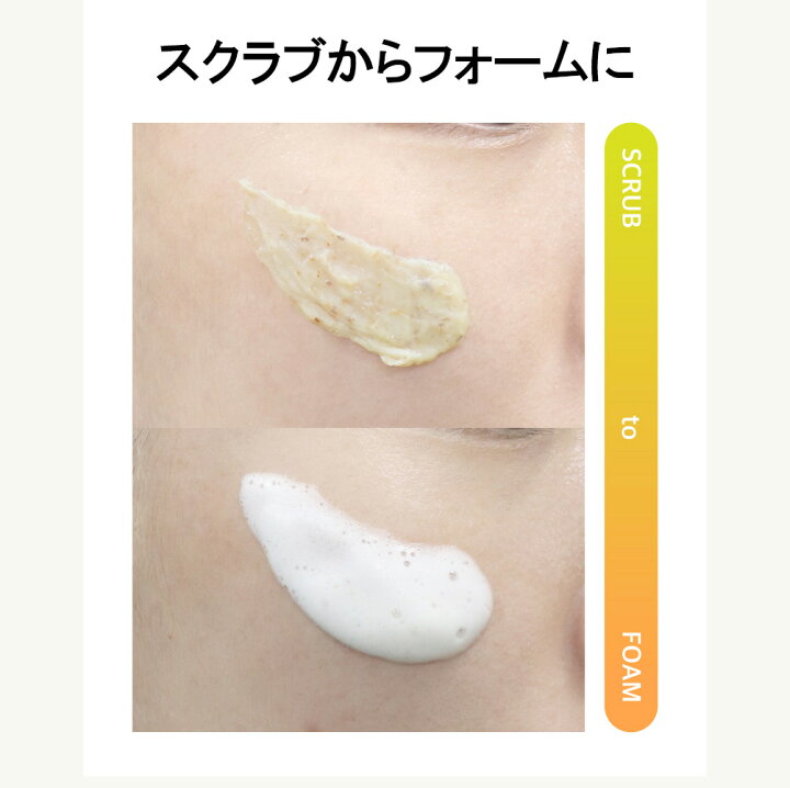 楽天市場】woodiv ハートリーフ スクラブ クレンジングフォーム 150ml 