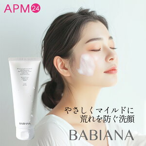 tH[ orAi {^jJVs PH oVONU[ 150ml /  WF A ь p h r[K eB[c[  ێ Ƃ ؍RX apm24 BABIANA Botanical Reci