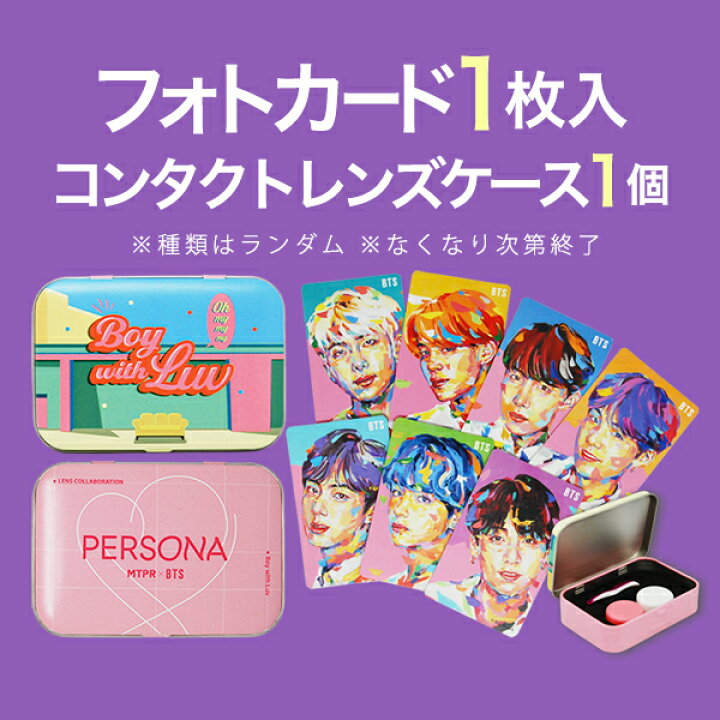 楽天市場】【フォトカード&レンズケースおまけ付き】※おまけは無くなり  