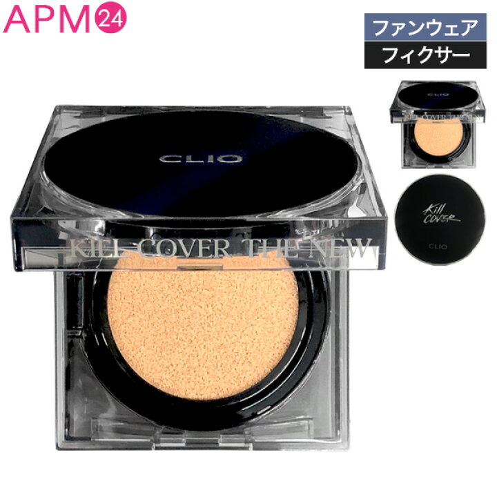 楽天市場】【 本品＋詰め替えリフィル 】 国内発送 CLIO クリオ 