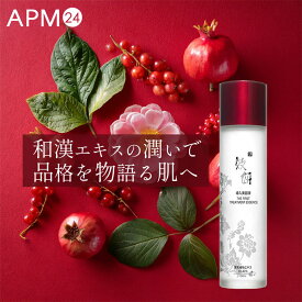 導入美容液 コウケン 150ml / セラム エイジングケア ヒョヨン 保湿 スキンケア 美容液 ザクロ 五味子 和漢エキス 韓国コスメ