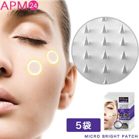 マイクロニードル 大人の肌色集中ケア 6シートX5袋セット ザキュア マイクロブライトパッチ 目元に輝きを 目の下 アルブチン ヒアルロン酸 直注入 シート状美容液《ヒアルロン酸を生分解性マイクロ構造体に固めたシート状美容液》針状 顔パック 韓国コスメ apm24