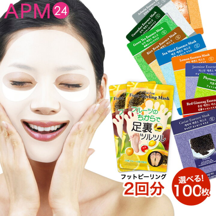 楽天市場 シートマスクパック Mijin 100枚 フットピーリングパック 2回分 お得セット 顔 マスクシートパック 角質ケア 果実エキスでつるつるに 足の臭いが気になる Mjcare 美人 フェイスパック 韓国コスメ 韓国パック Mj Care Apm24 Apm24