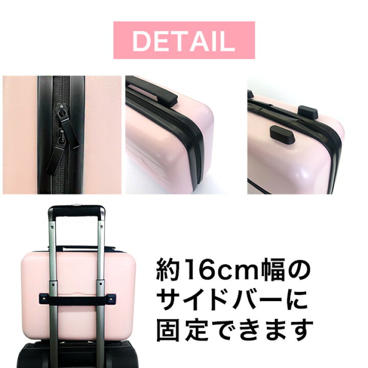 楽天市場】16インチ 【 MINI キャリーケース 】 ピンク 固定ベルト付き 