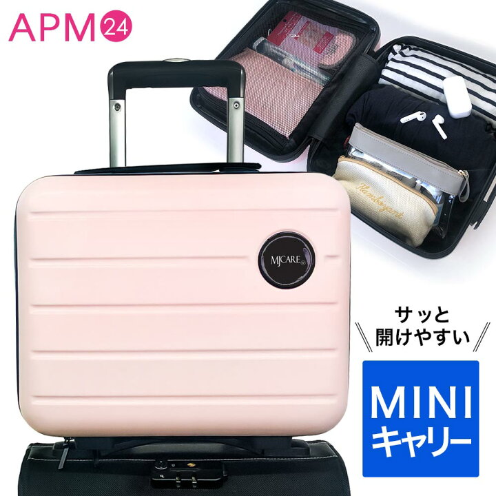 楽天市場】16インチ 【 MINI キャリーケース 】 ピンク 固定ベルト付き 