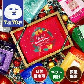 ギフト MJCARE オリジナル ギフト セット 7種70枚 プレゼント ギフト シートマスク フェイスマスク マスクパック スキンケア mijin ミジン 誕生日 母の日 彼女 韓国パック 乾燥 保湿 アイテム 韓国コスメ パック