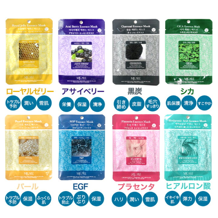 お気にいる】 MJCARE メンズ シートマスク 20回分セット MEN'S SHEET MASK スキンケア 乾燥 毛穴 テカリ 対策に 炭  ヒアルロン酸 配合 ギフト プレゼント 美容男子 パック mjcare mijin 送料無料 1000円ポッキリ thecountriesof.com