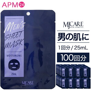 tFCXpbN MJCARE Y V[g}XN 100񕪃Zbg jp / xXgoCEIuEUEC[2022 YRX܎ MEN'S SHEET MASK XLPA  ь eJ Y qA_ Mtg