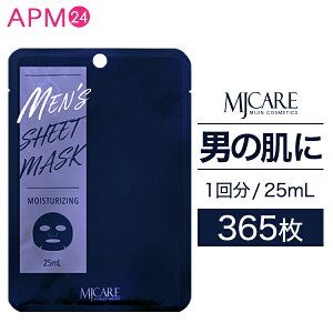 yll1_̂݁z pbN MJCARE Y V[g}XN 300񕪁{܂65񕪃Zbgy jp z e MEN'S SHEET MASK XLPA  ь eJ Y qA_ Mtg ei v[g