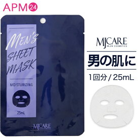 MJCARE メンズ シートマスク 1回分 【 男性用 】 MEN'S SHEET MASK スキンケア 乾燥 毛穴 テカリ 対策に 炭 ヒアルロン酸 配合 ギフト プレゼント 美容男子 パック mjcare mijin 保湿アイテム apm24