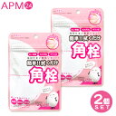 角質 角栓 毛穴 ケア MJCARE ずぼらん マイルド ピーリングパッド 【30枚入 X 2個 計60枚】 拭き取りパッド 拭き取り化粧水 ずぼらでも続けられる サルチル酸 つるつる 角質ケア AHA BHA PHA 配合 洗い流し不要 韓国コスメ apm24