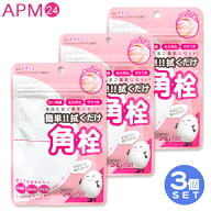毛穴 角質 角栓 ケア MJCARE ずぼらん マイルド ピーリングパッド 【30枚入 X 3個 計90枚】 ★ 朝晩 拭き…