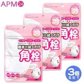 毛穴 角質 角栓 ケア MJCARE ずぼらん マイルド ピーリングパッド 【30枚入 X 3個 計90枚】 ★ 朝晩 拭き取るだけ! 拭き取りパッド ずぼらでも続けられる サリチル酸 角質ケア つるつる AHA BHA PHA 配合 洗い流し不要 韓国コスメ