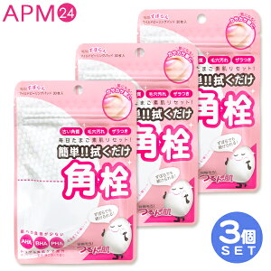 �ь� �p�� �p�� �P�A MJCARE ���ڂ�� �}�C���h �s�[�����O�p�b�h �y30���� X 3�� �v90���z �� ���� �@����邾��! �@�����p�b�h ���ڂ�ł��������� �T���`���_ �p���P�A ��� AHA BHA PHA 