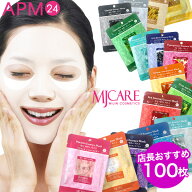 パック シートマスク 100枚 セット MJCARE / 店長おすすめ10種 1枚 32円 MIJIN ミジン 顔 マスク シート…