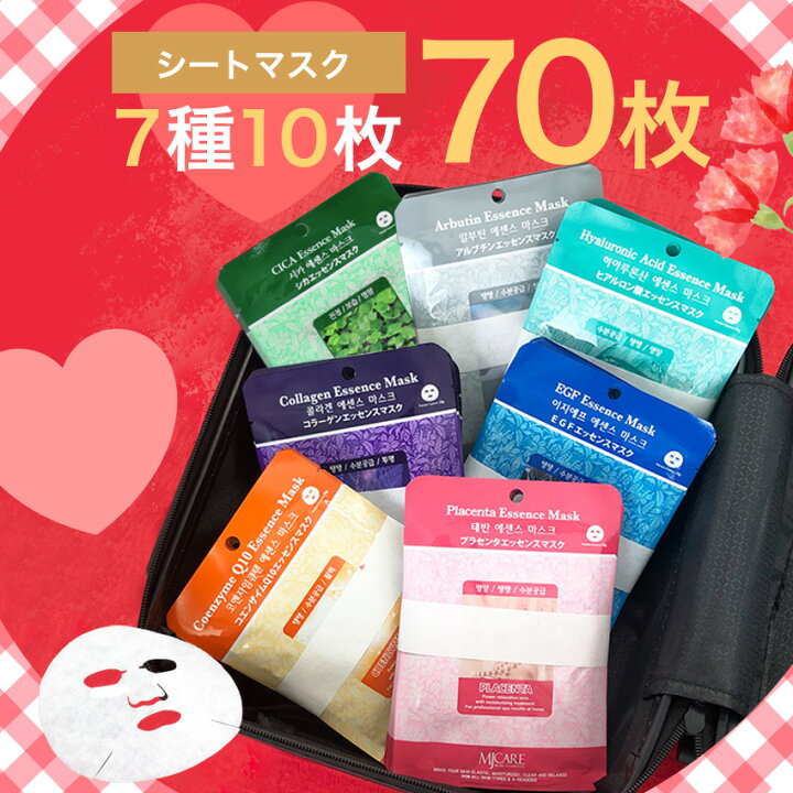 楽天市場】MJCARE オリジナル ギフト セット 7種70枚 【 ミニサイズ  