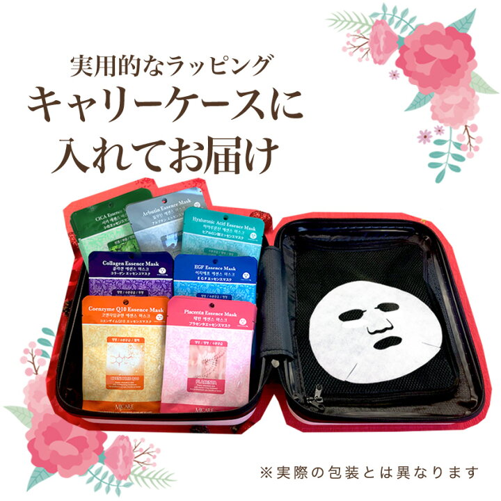 楽天市場】MJCARE オリジナル ギフト セット 7種70枚 【 ミニサイズ  