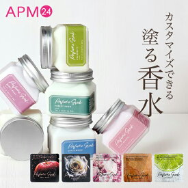 お試し香水 ＜MINIパウチ5種＞ オードモア パフューム グリーク 1.5ml × 5種セット / 体に直接塗る香水 ノンアルコール フレグランス 香水 練り香水 韓国コスメ 韓国香水 フランス香料メーカー PARFEX監修 / ヨーグルト オイルパフューム アンバー ムスク