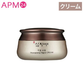 韓国コスメ シプチャンセン イェギョルクリーム 60ml +ミニサイズ 化粧水28ml 乳液 28ml 付き / 十長生 叡潔 クリーム 韓方コスメ うるおい ハリ ツヤ 保湿アイテム スキンケア プレゼント ギフト 誕生日 母の日 apm24