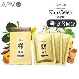 韓国 パック シートパック 50代 おすすめ ザキュア 韓セレブマスク 1種3枚セット 【 輝き 】ブライト ケア シートマスク マスクパック パック 顔パック 韓国パック フェイスマスク グルタチオン 韓国コスメ 和漢成分 乾燥 保湿 韓方マスク 韓万 はんばん APM24 個包装