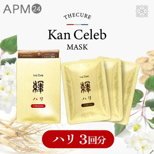 韓国 パック シートパック 50代 おすすめ ザキュア 韓セレブマスク 1種3枚セット 【 ハリ 】 マスクパック パック フェイスマスク 顔パック 韓国パック バクチオール 韓国コスメ 個包装 和漢