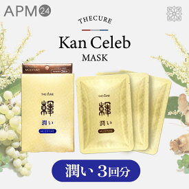 韓国 パック シートパック 50代 おすすめ ザキュア 韓セレブマスク 1種3枚セット 【 潤い 】 シートマスク マスクパック 顔パック 韓国パック フェイスマスク ヒアルロン酸 ヒト型セラミド 配合 韓国コスメ 個包装 和漢成分 乾燥 保湿 韓方マスク 韓万 はんばん APM24