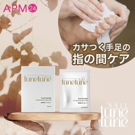 チュンチュンネイル 1箱3回分 足ケア ボディケア TuneTune Nail 韓国パック kcosme 韓国コスメ apm24