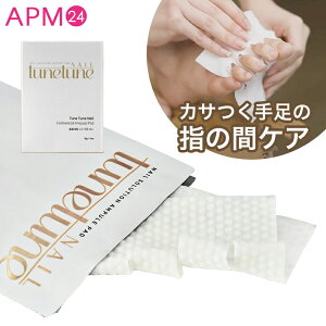 ``lC 13 PA {fBPA TuneTune Nail ؍pbN kcosme2025 ؍RX apm24