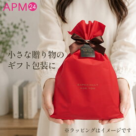 小物用 お友達プレゼント用 ラッピング_TYPE 1☆ シートマスク20枚セットには対応不可