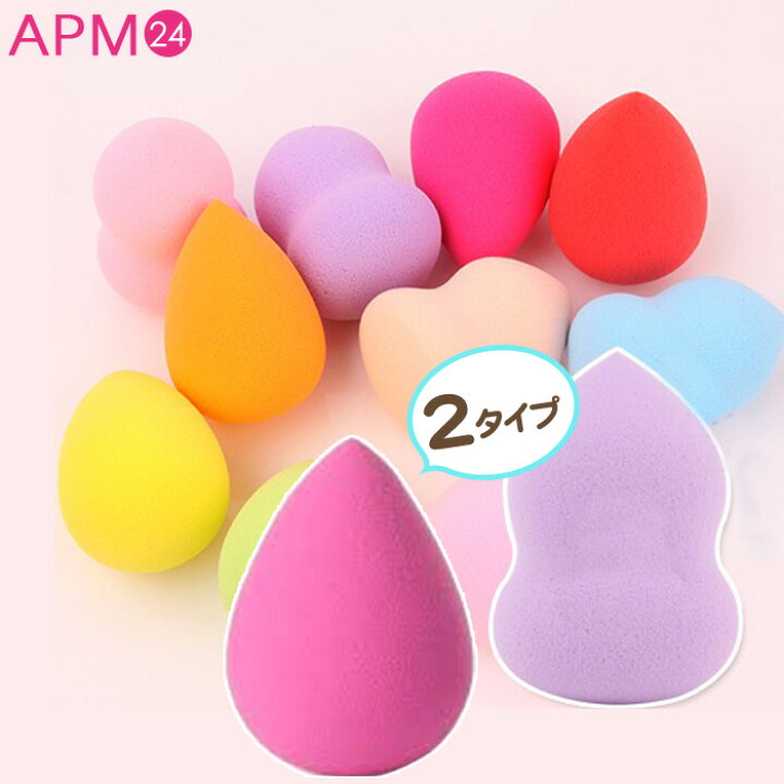 楽天市場 メイク スポンジ メイクパフ メイク道具 ファンデーションスポンジ ファンデーション パフ 瓢箪型スポンジ 化粧道具 ツール メイクアップパフ マッシュ ひょうたん型メイク用スポンジ Apm24