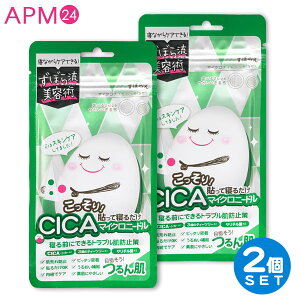 }CNj[h 2 Zbg ڂ }CNiCgpb` / CICA VJ z }CNj[h jLr PA 召Iׂ2TCY 5×2  10 nChRCh eB[c[ BHA 