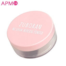 フェイスパウダー ずぼらん ノーセバム ミネラル パウダー 5g パフ付き / ルースパウダー クリアタイプ メイク コスメ zuboran 皮脂 テカリ ベタつき オフ 化粧直し 化粧崩れ防止 ミニサイズ ナチュラルメイク 韓国コスメ apm24