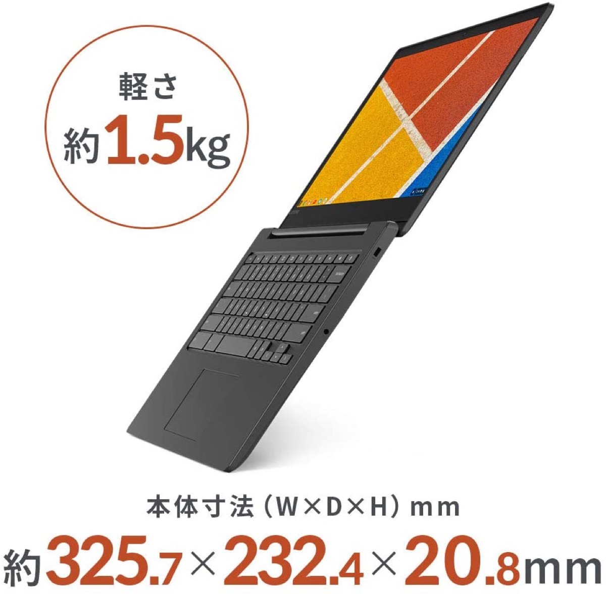 楽天市場】Lenovo 81JW0011JE S330 64GB Google Chromebook ノート