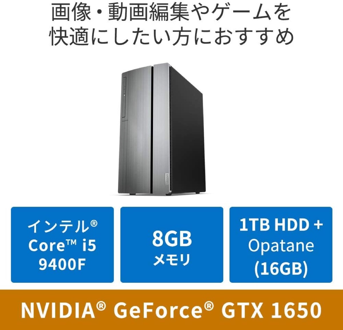 楽天市場】Lenovo 90HT005HJP IdeaCentre 720 Core i5 NVIDIA GeForce